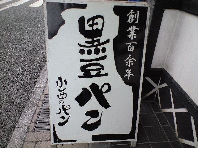 f0051283_1427288.jpg