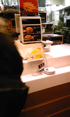 f0081293_23433037.jpg
