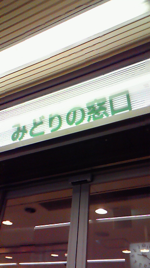 e0156298_17435559.jpg