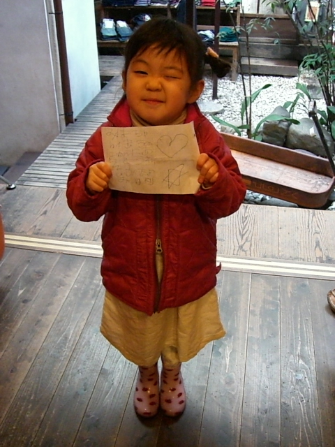 f0173605_16374781.jpg