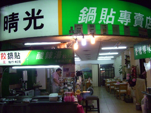 c0110906_11435869.jpg
