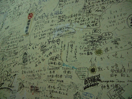 c0110906_11441737.jpg