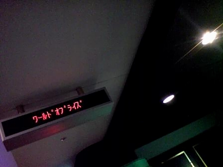f0192226_121122.jpg