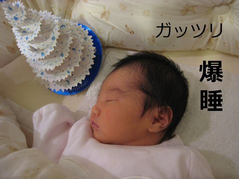 a0090451_2374490.jpg