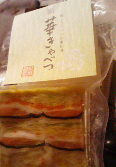 f0057456_114652.jpg