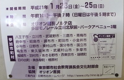 c0112172_22283436.jpg