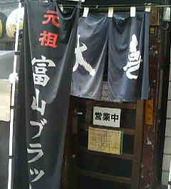 c0146875_1350494.jpg