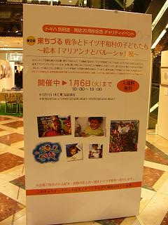 b0023911_2150772.jpg
