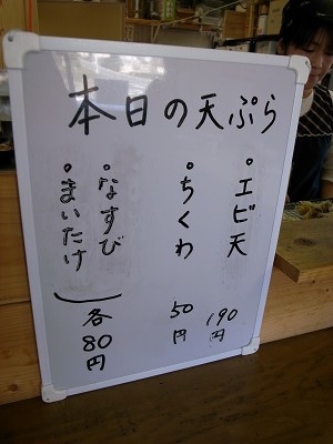 e0145711_092612.jpg