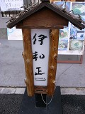 e0145711_1185533.jpg