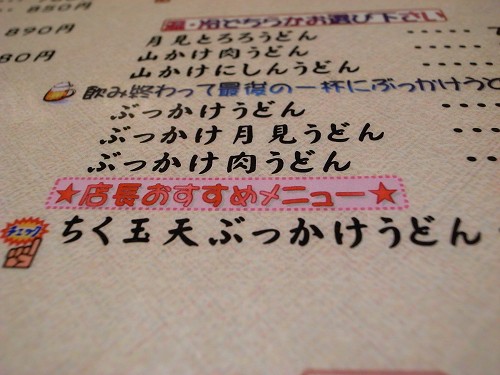 e0145711_1441757.jpg