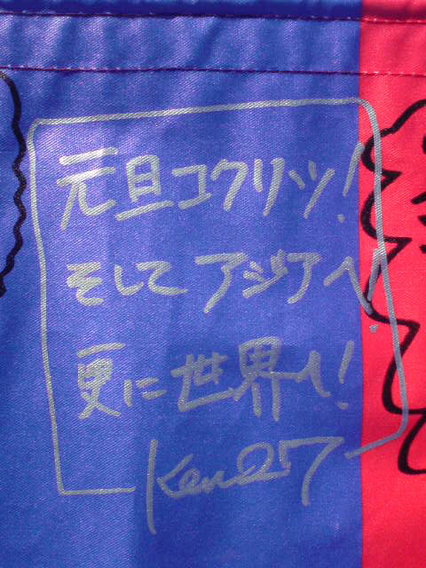d0048818_130251.jpg