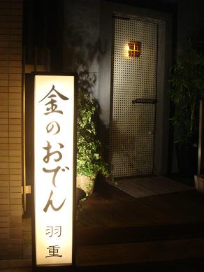 f0045530_23144272.jpg
