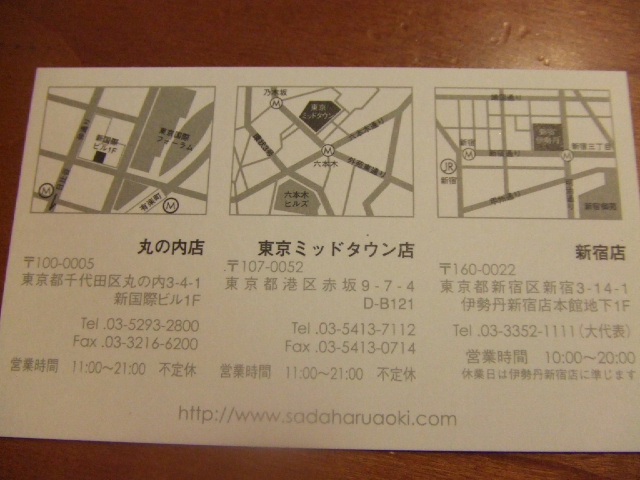 c0071545_9351612.jpg