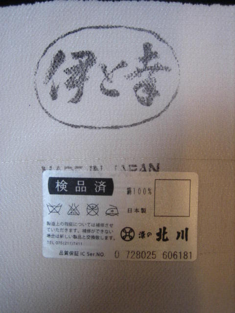 f0181251_224212100.jpg