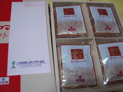 d0055259_22144192.jpg