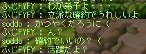b0085193_1833943.jpg