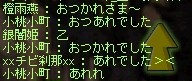 b0085193_18552770.jpg