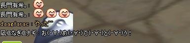 f0124204_2395752.jpg