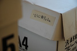 f0000211_21531125.jpg
