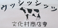 f0197821_1510916.jpg