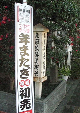 f0197821_1573136.jpg