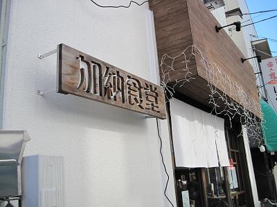 b0153224_17212160.jpg