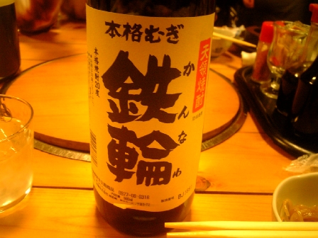 c0182239_5103283.jpg