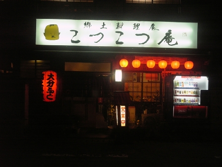 c0182239_593983.jpg