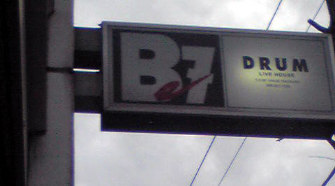 c0125283_1750563.jpg