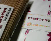 f0151094_22575614.jpg