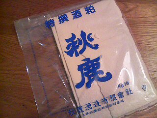 f0158313_18521498.jpg