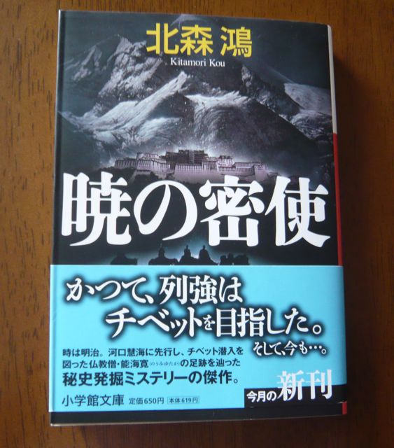 e0111220_136517.jpg