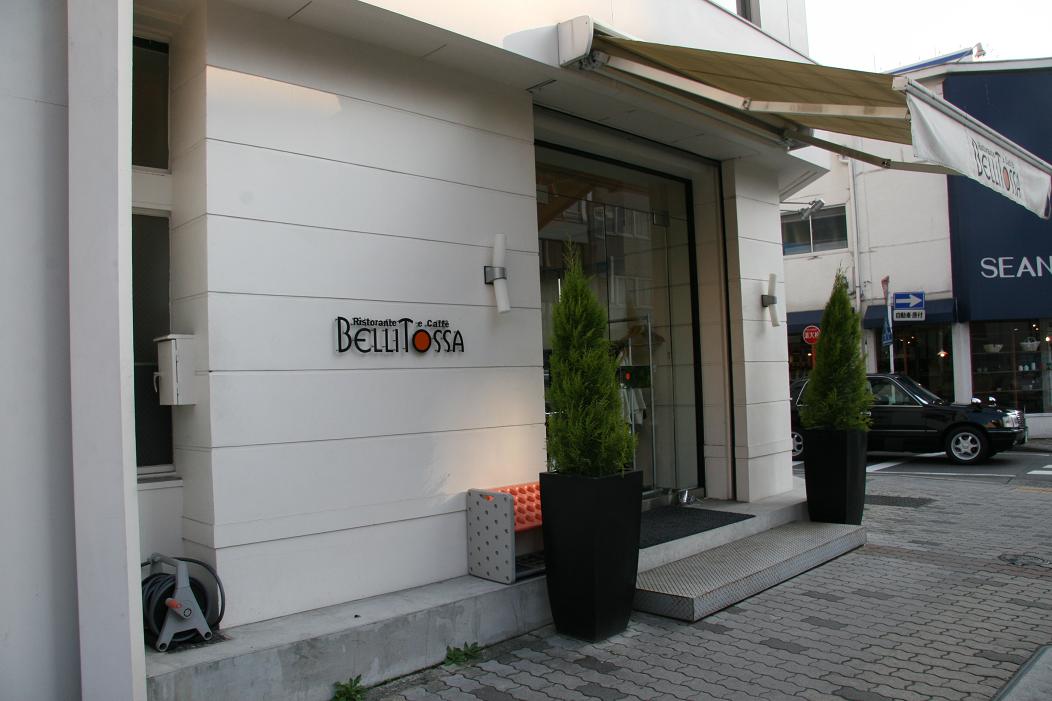 f0124830_2348251.jpg