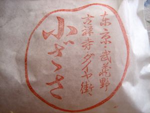 a0023737_19284094.jpg