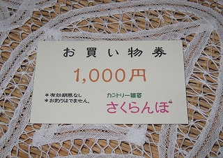 d0149257_1730011.jpg