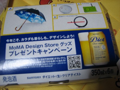 d0055259_2295548.jpg