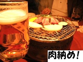f0043559_1355696.jpg