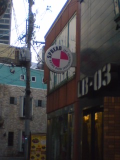 c0186860_10241898.jpg