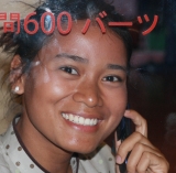 c0134569_23353281.jpg