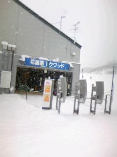 c0032006_11213180.jpg