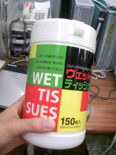 c0032006_11551323.jpg