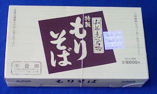d0091006_14413148.jpg