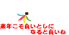 f0161708_1641144.gif