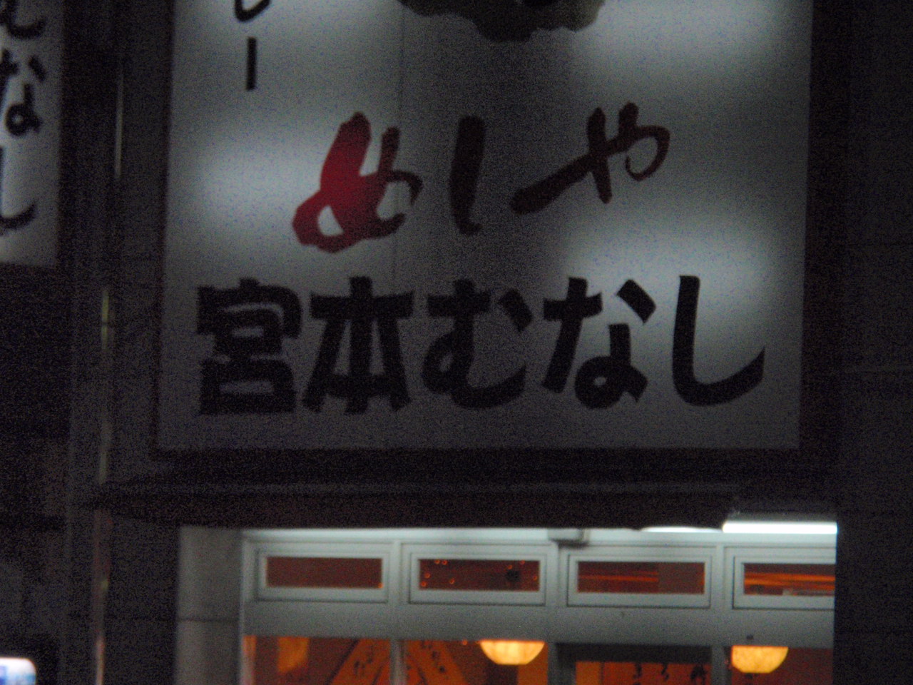 b0062214_18252423.jpg