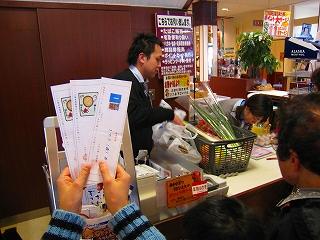 e0002820_16473746.jpg
