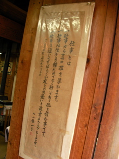 e0107725_943111.jpg