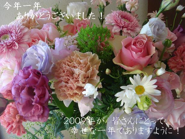 e0057640_238049.jpg