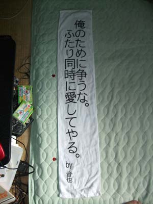 c0181549_1312739.jpg