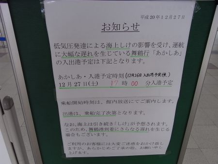 a0004359_23714.jpg